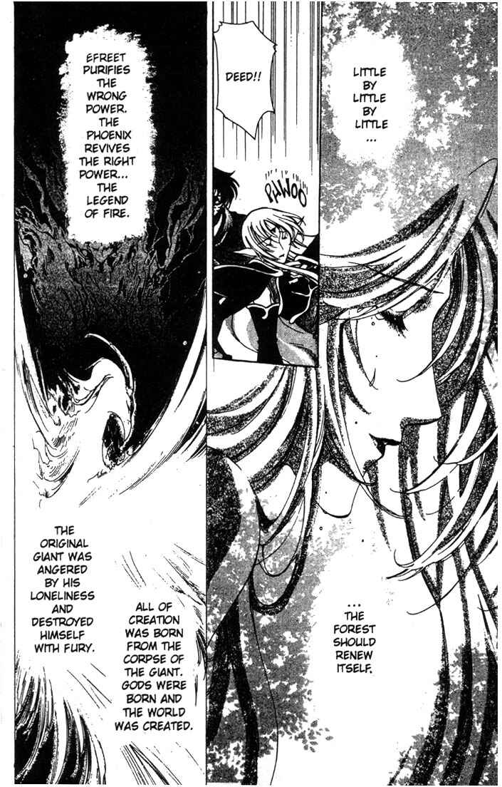 Page 19 Chapter 7 Record of Lodoss War: Deedlit’s Tale
