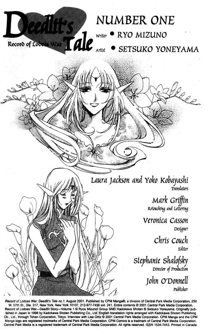 Page 3 Chapter 7 Record of Lodoss War: Deedlit’s Tale