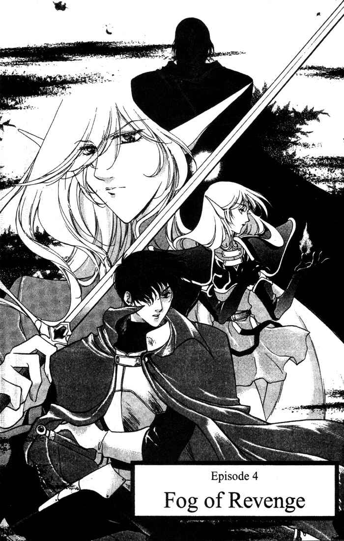 Page 8 Chapter 6 Record of Lodoss War: Deedlit’s Tale