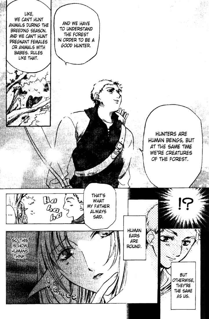 Page 16 Chapter 12 Record of Lodoss War: Deedlit’s Tale