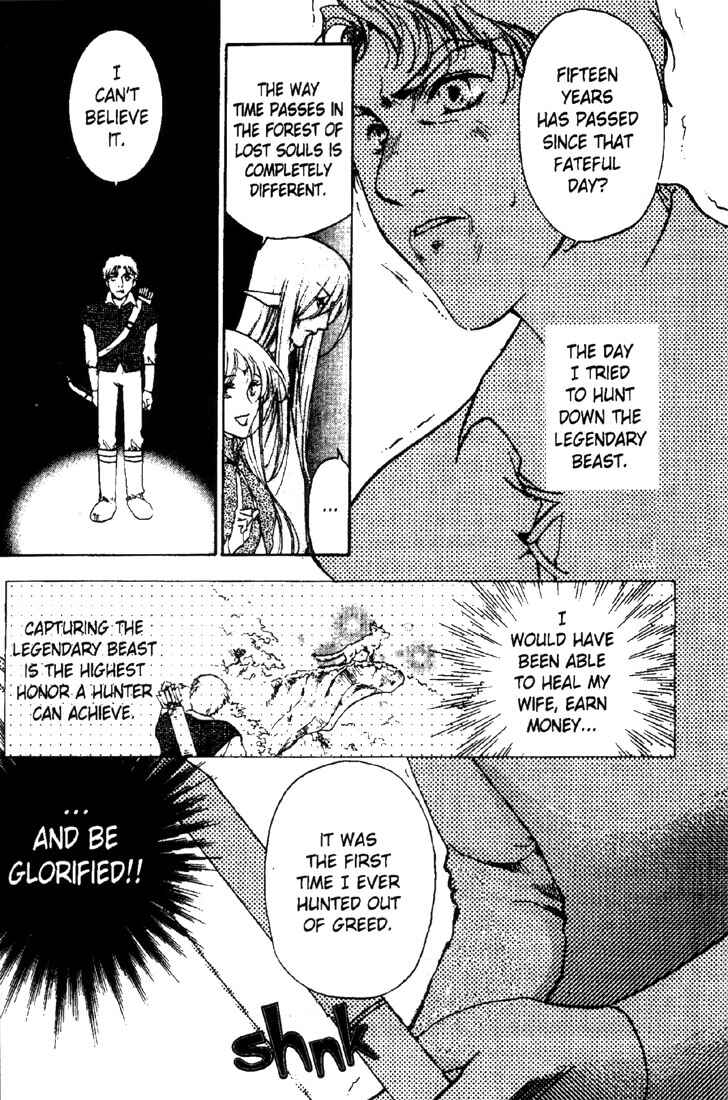 Page 34 Chapter 12 Record of Lodoss War: Deedlit’s Tale