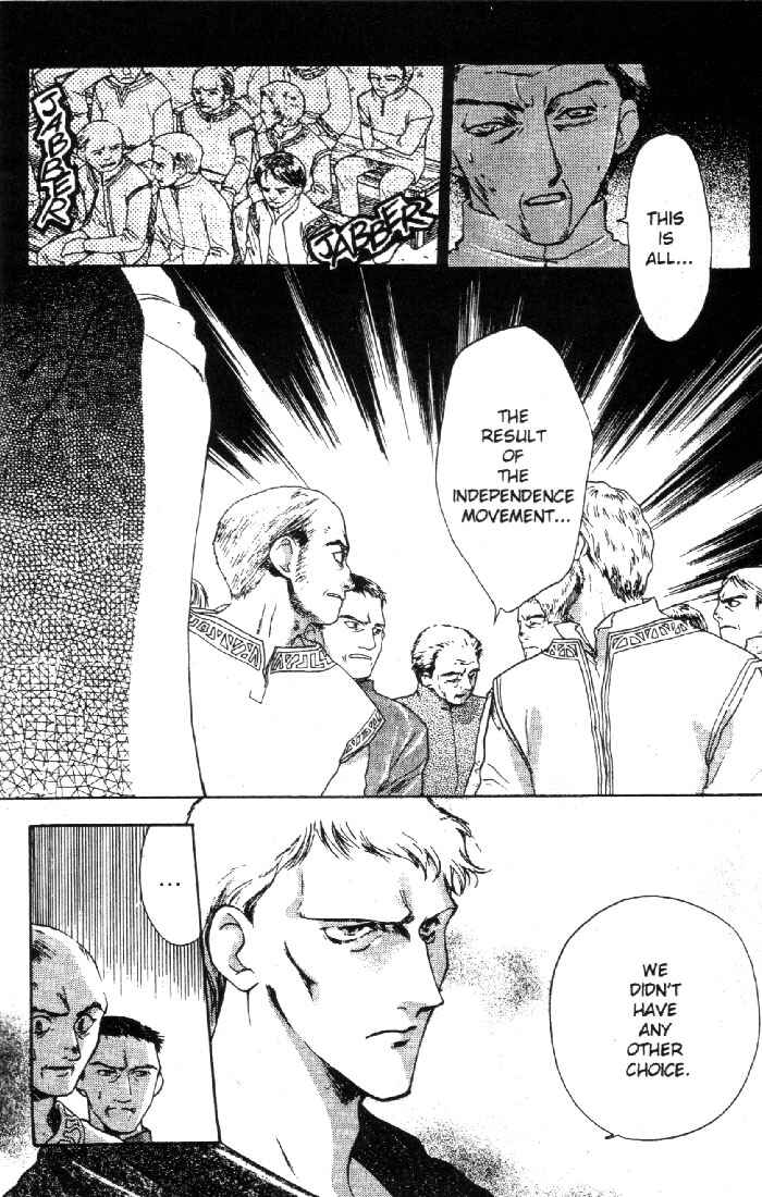 Page 13 Chapter 3 Record of Lodoss War: Deedlit’s Tale
