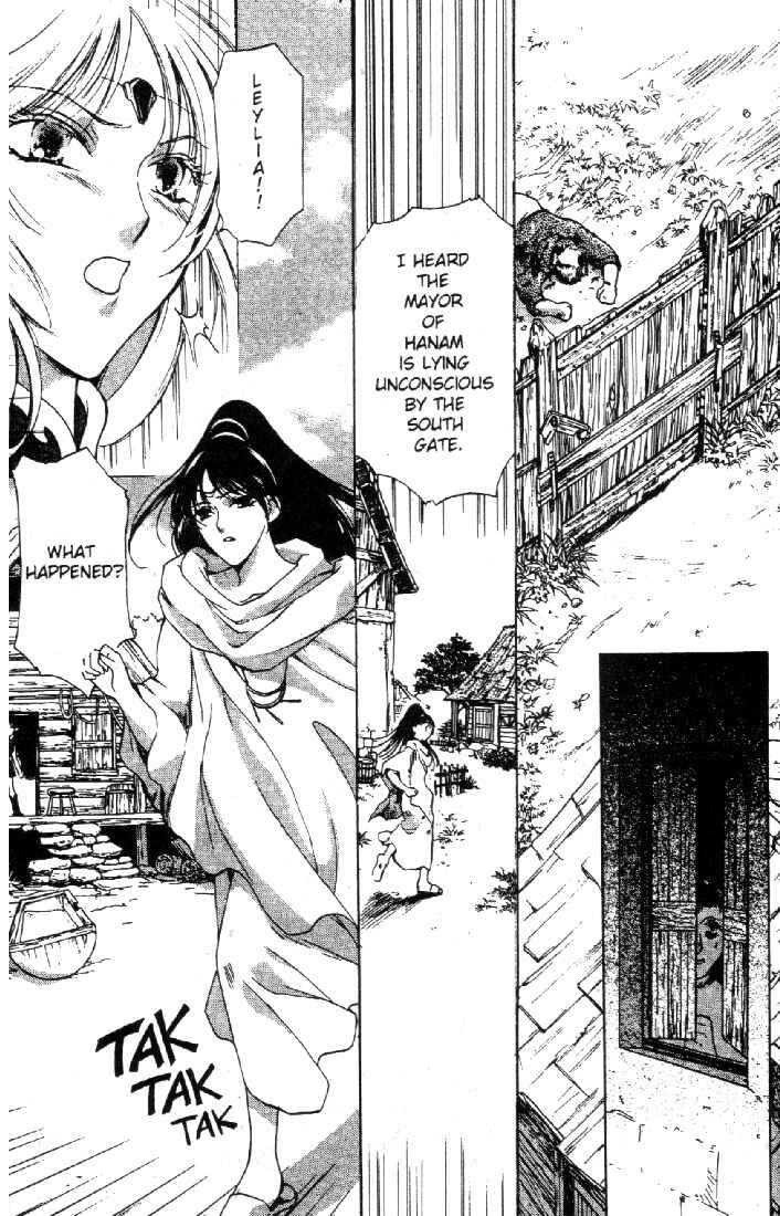 Page 26 Chapter 3 Record of Lodoss War: Deedlit’s Tale