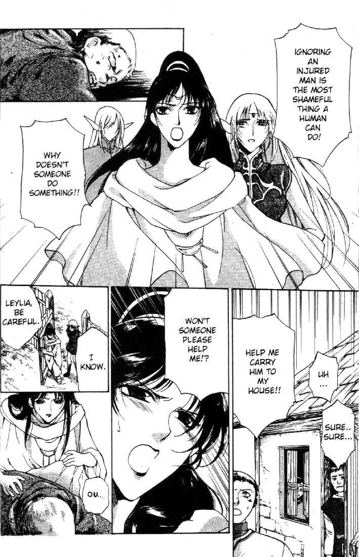 Page 27 Chapter 3 Record of Lodoss War: Deedlit’s Tale