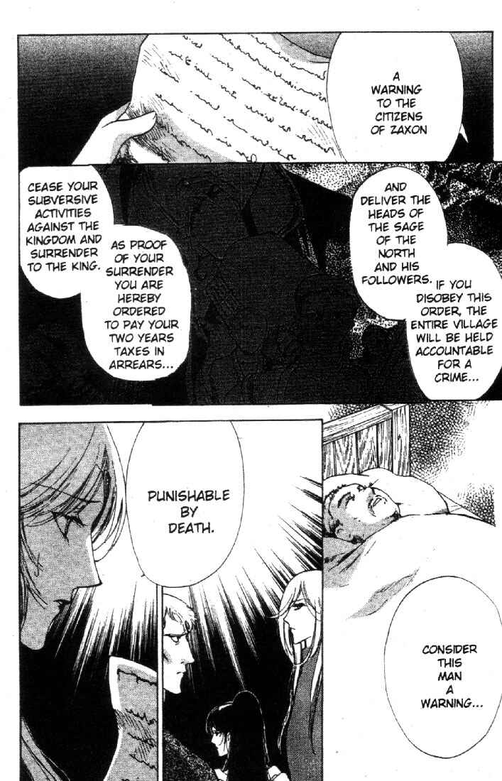 Page 29 Chapter 3 Record of Lodoss War: Deedlit’s Tale