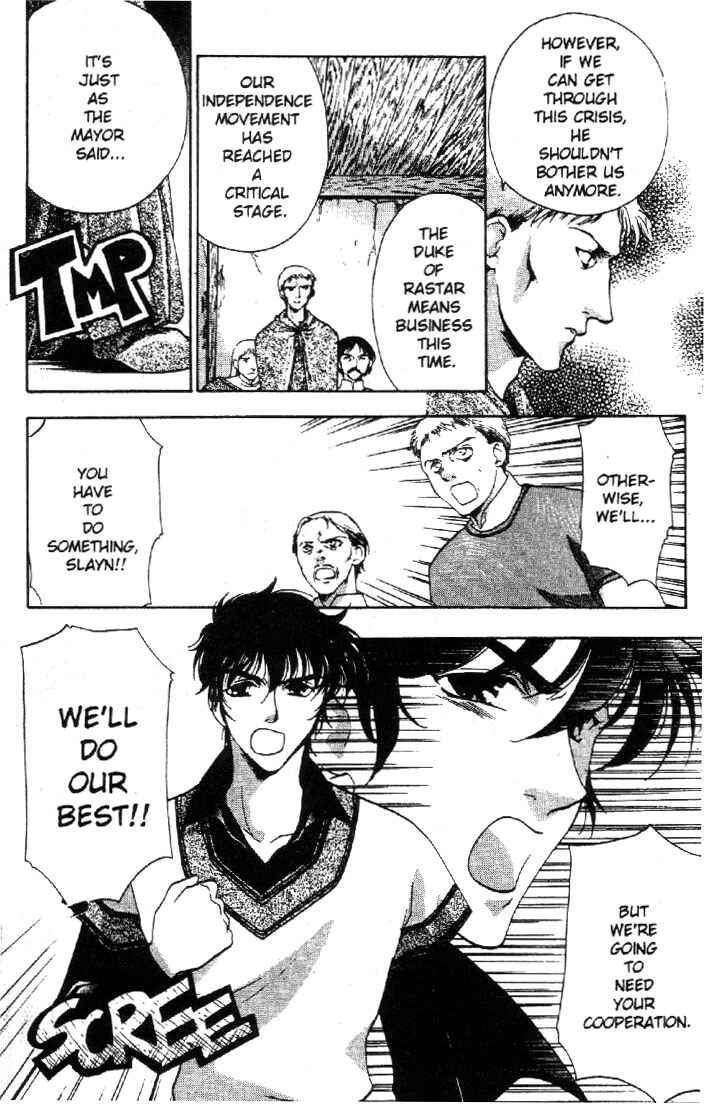 Page 9 Chapter 3 Record of Lodoss War: Deedlit’s Tale