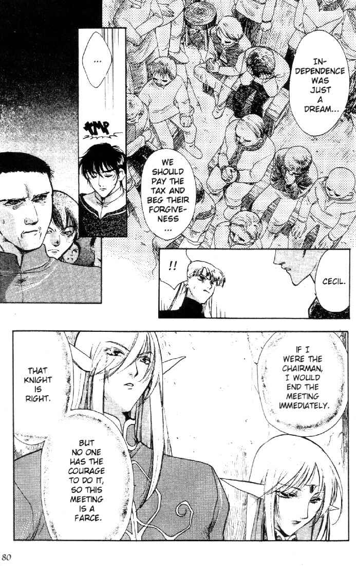 Page 10 Chapter 4 Record of Lodoss War: Deedlit’s Tale