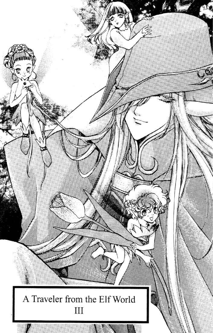 Page 19 Chapter 4 Record of Lodoss War: Deedlit’s Tale
