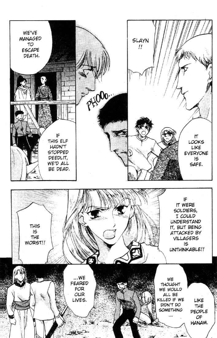 Page 32 Chapter 4 Record of Lodoss War: Deedlit’s Tale