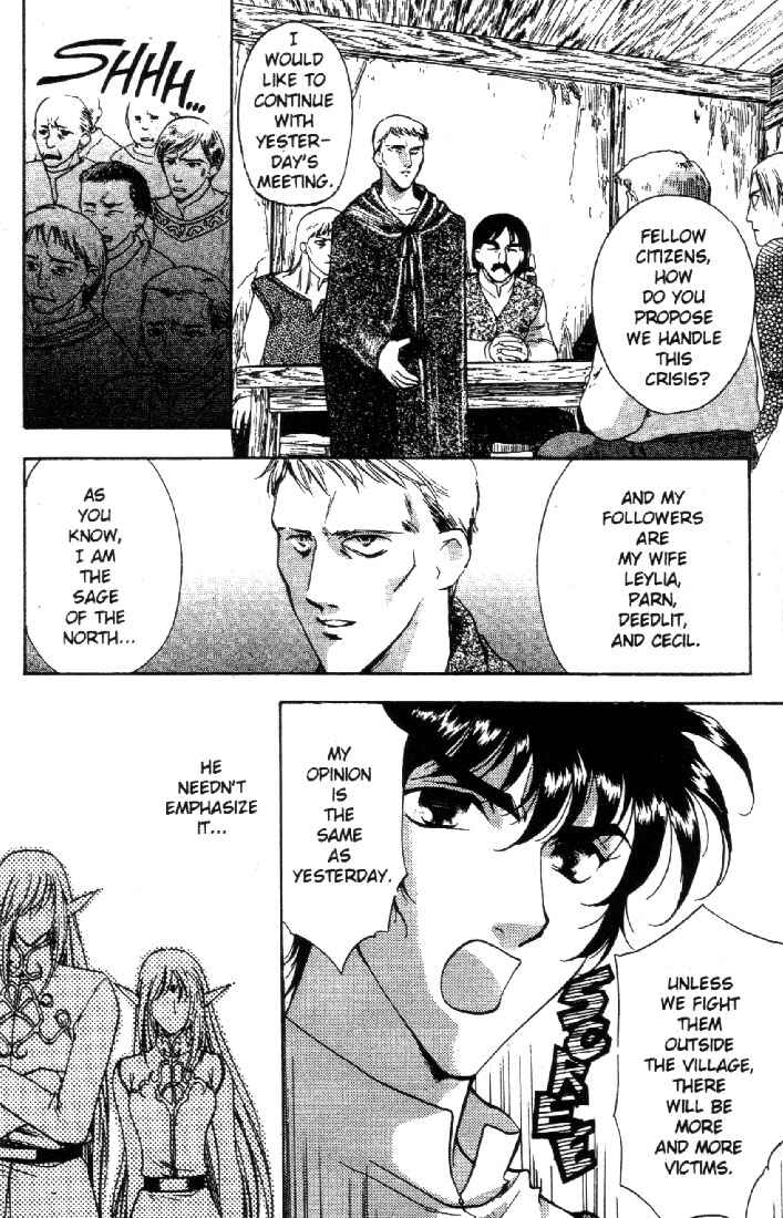 Page 9 Chapter 4 Record of Lodoss War: Deedlit’s Tale