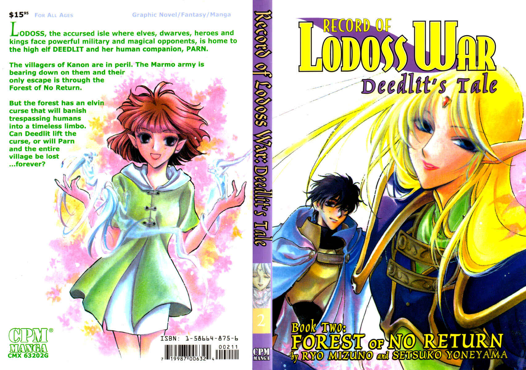 Page 1 Chapter 8 Record of Lodoss War: Deedlit’s Tale