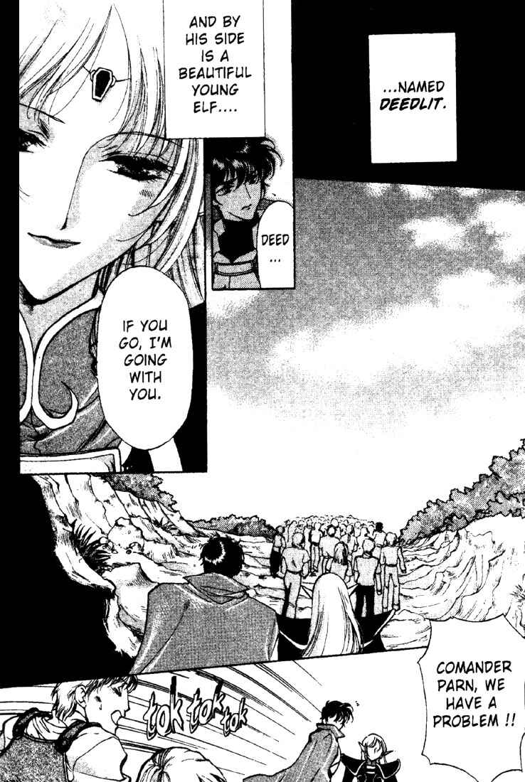 Page 15 Chapter 8 Record of Lodoss War: Deedlit’s Tale