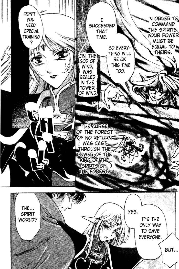 Page 23 Chapter 8 Record of Lodoss War: Deedlit’s Tale
