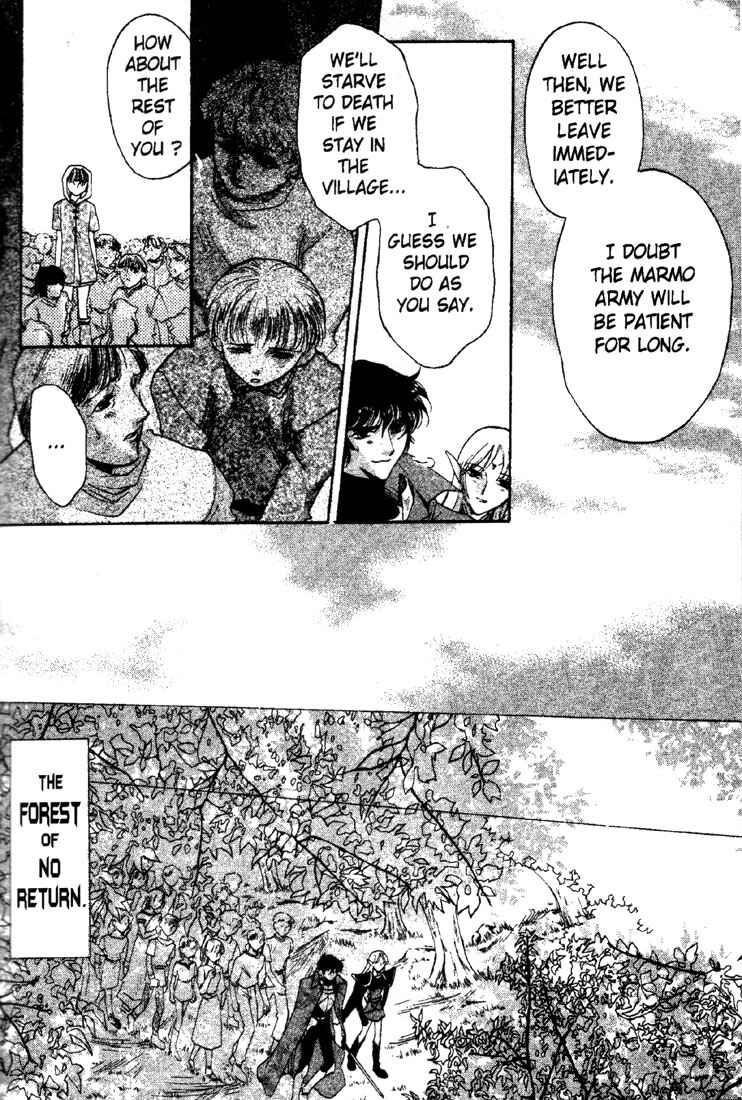 Page 33 Chapter 8 Record of Lodoss War: Deedlit’s Tale