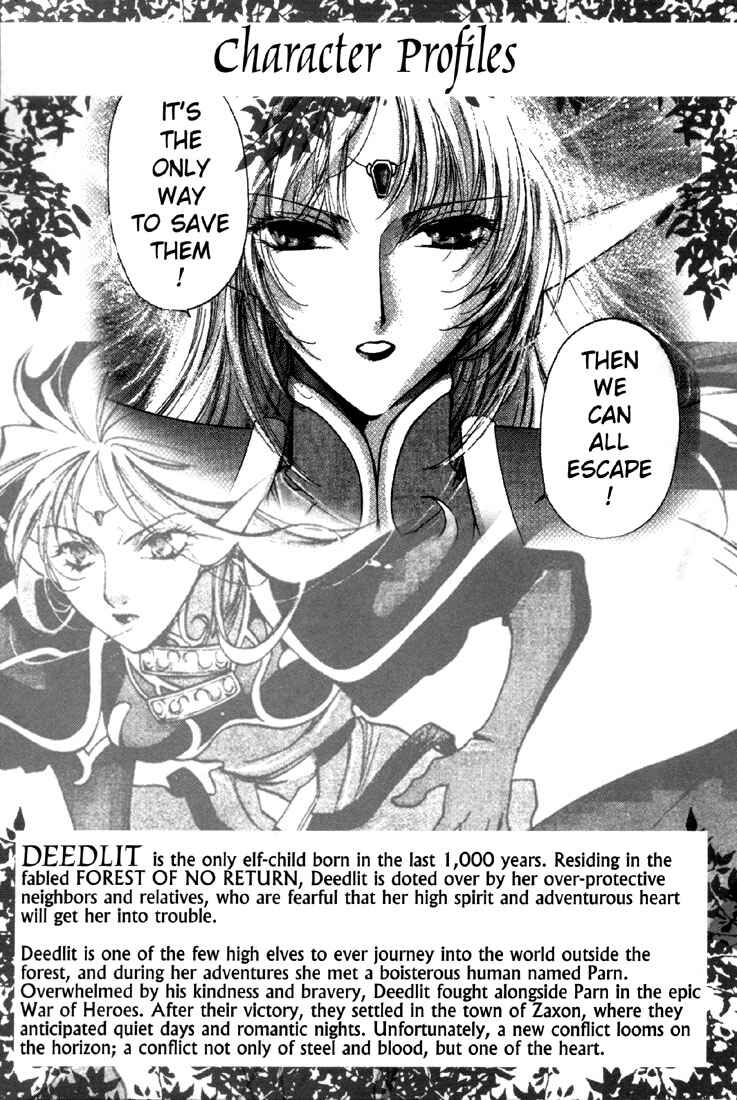 Page 6 Chapter 8 Record of Lodoss War: Deedlit’s Tale