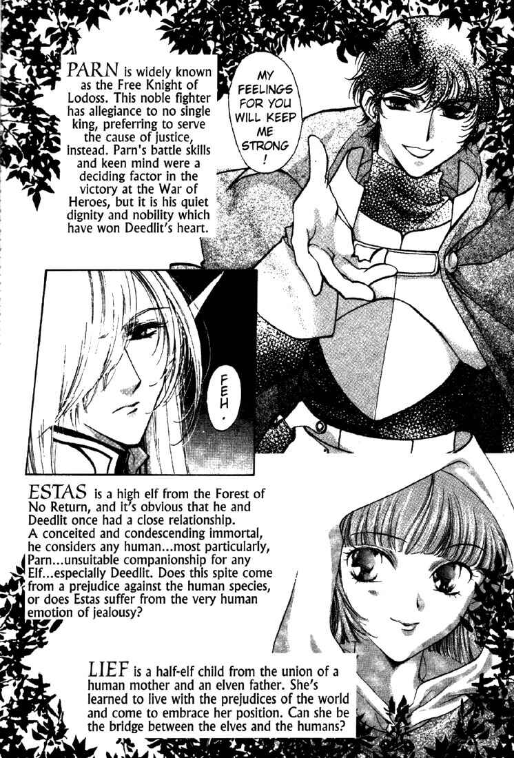 Page 7 Chapter 8 Record of Lodoss War: Deedlit’s Tale