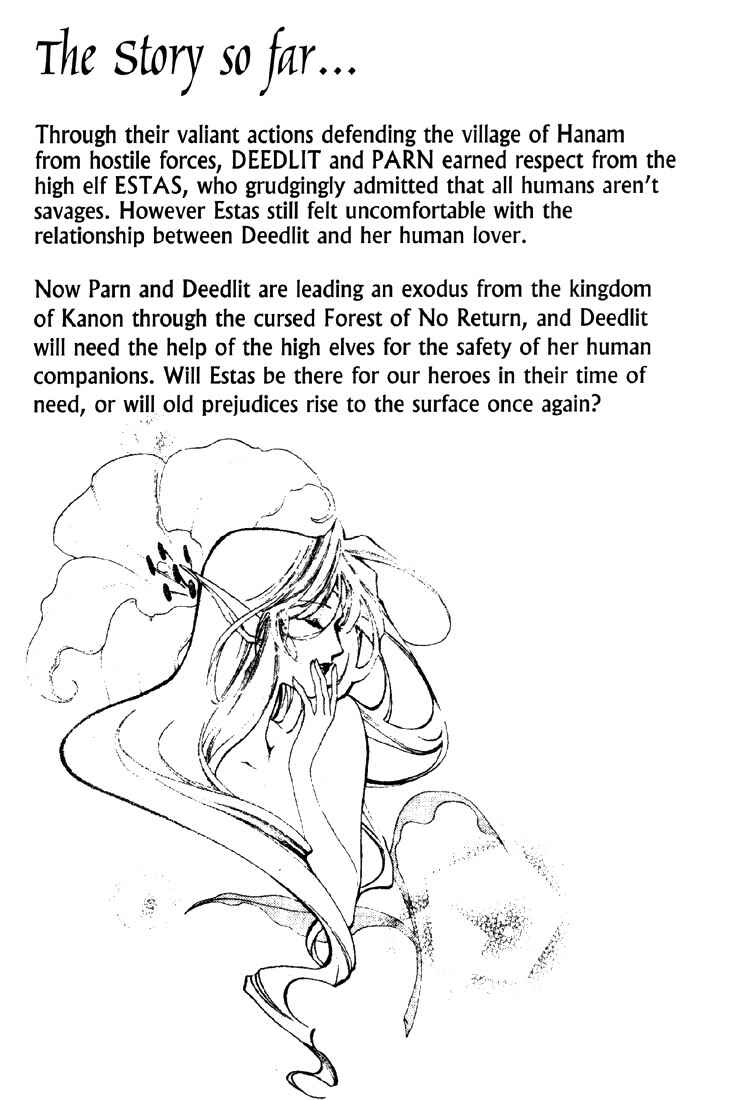 Page 8 Chapter 8 Record of Lodoss War: Deedlit’s Tale