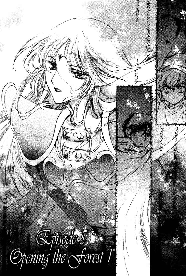 Page 9 Chapter 8 Record of Lodoss War: Deedlit’s Tale