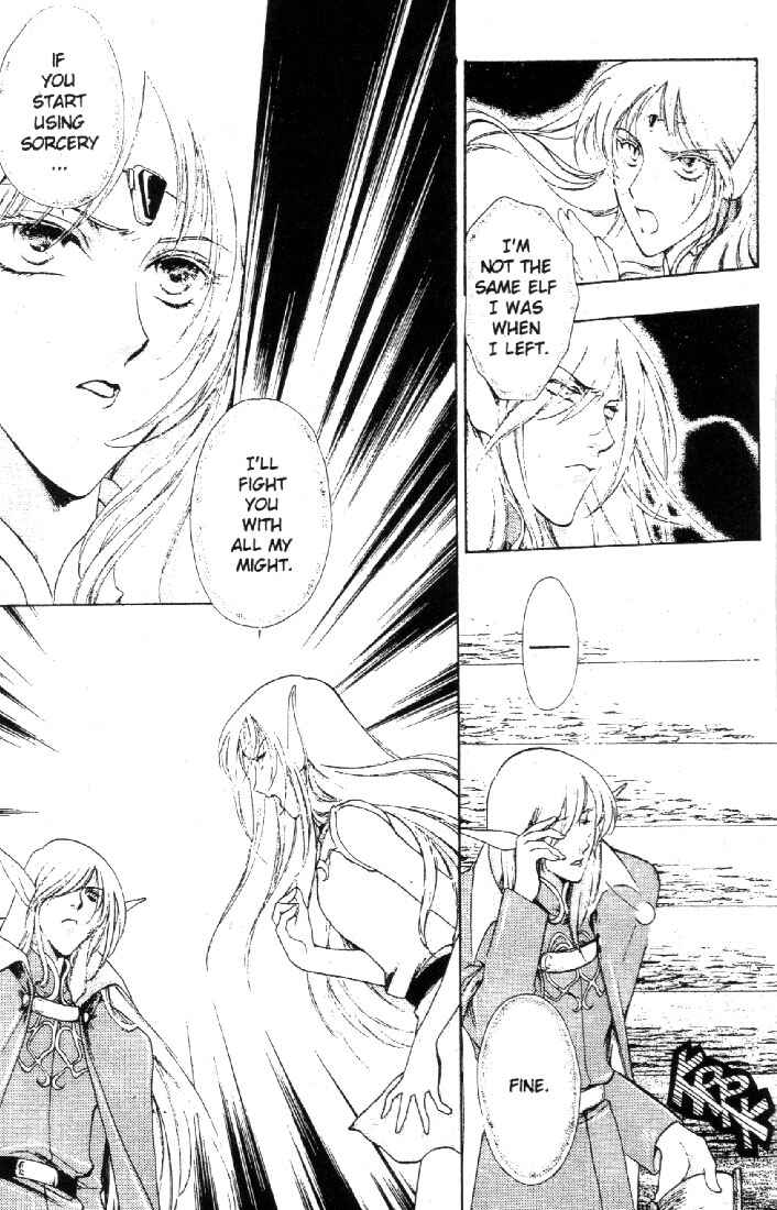 Page 17 Chapter 2 Record of Lodoss War: Deedlit’s Tale