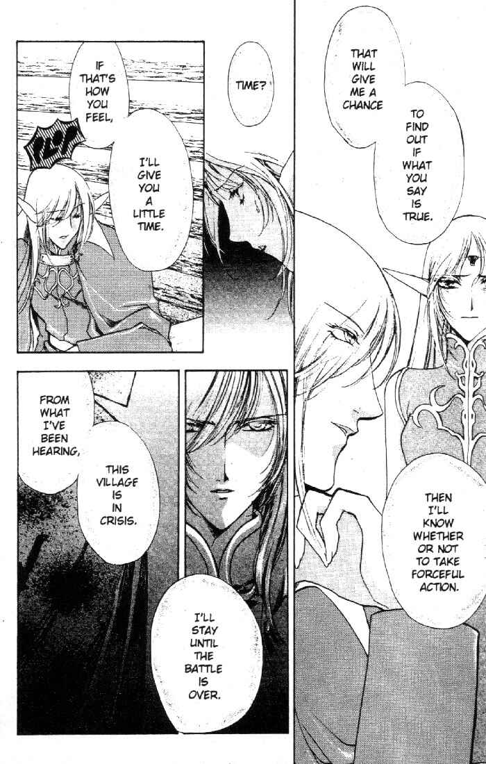 Page 18 Chapter 2 Record of Lodoss War: Deedlit’s Tale
