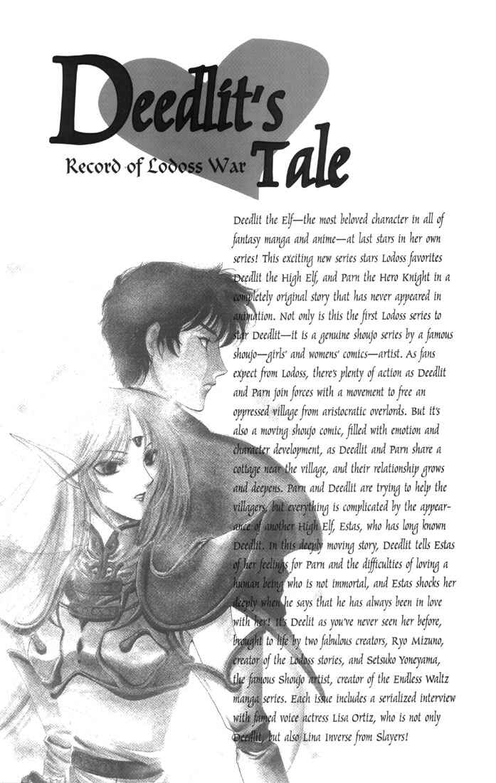 Page 5 Chapter 2 Record of Lodoss War: Deedlit’s Tale