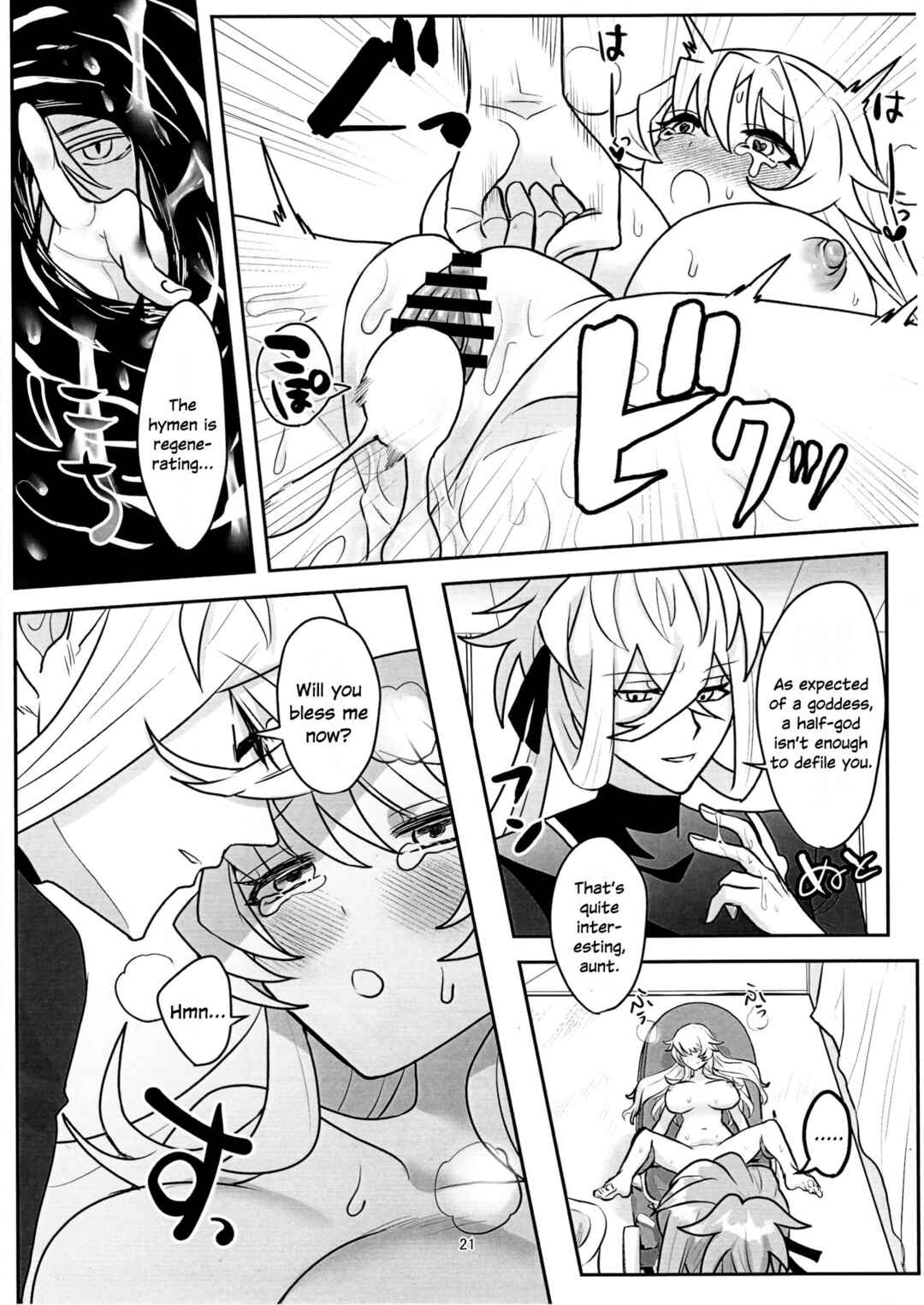 Page 20 Chapter Unknown_7073 Fate/Grand Order - Obaoi! (Doujinshi)