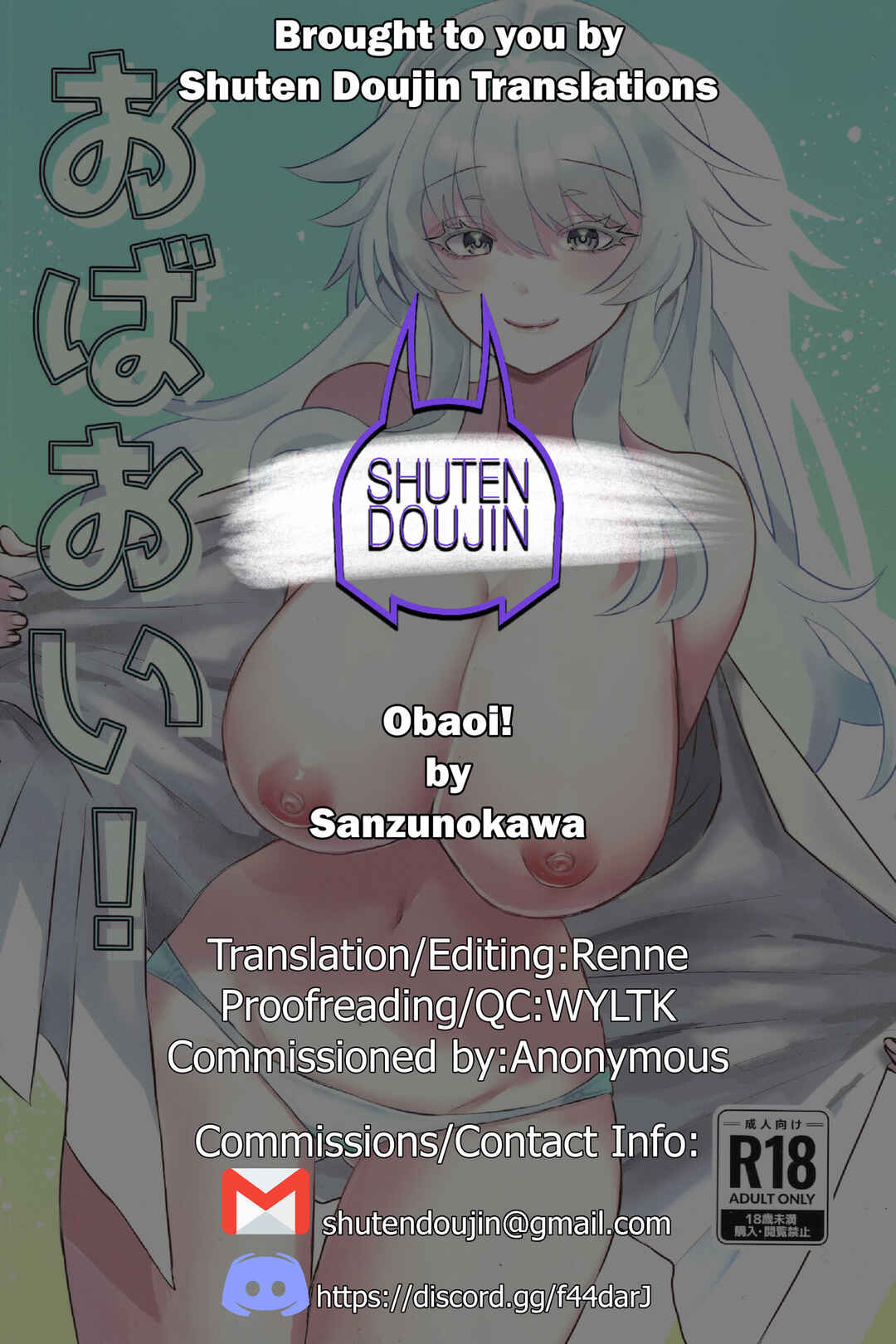 Page 25 Chapter Unknown_7073 Fate/Grand Order - Obaoi! (Doujinshi)
