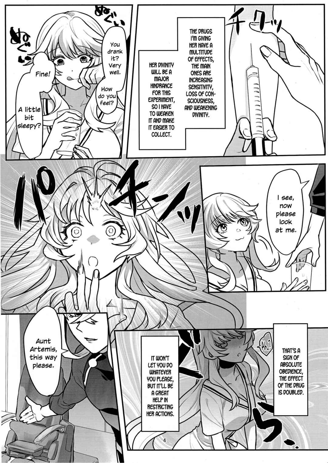 Page 3 Chapter Unknown_7073 Fate/Grand Order - Obaoi! (Doujinshi)