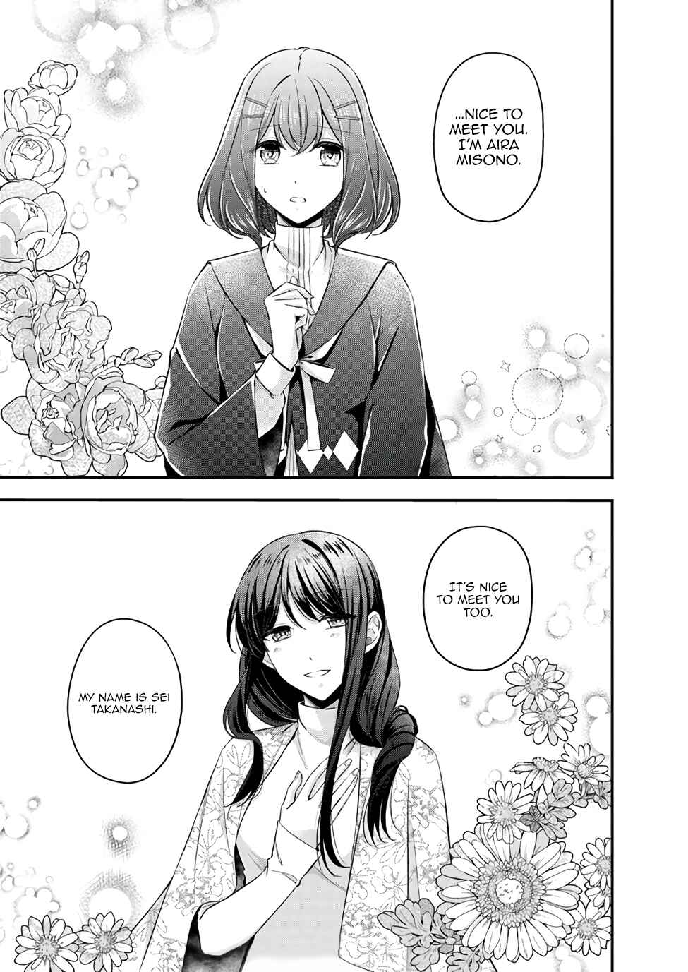 Page 7 Chapter 4.1 Seijo no Maryoku wa Bannou desu: Mou Hitori no Seijo