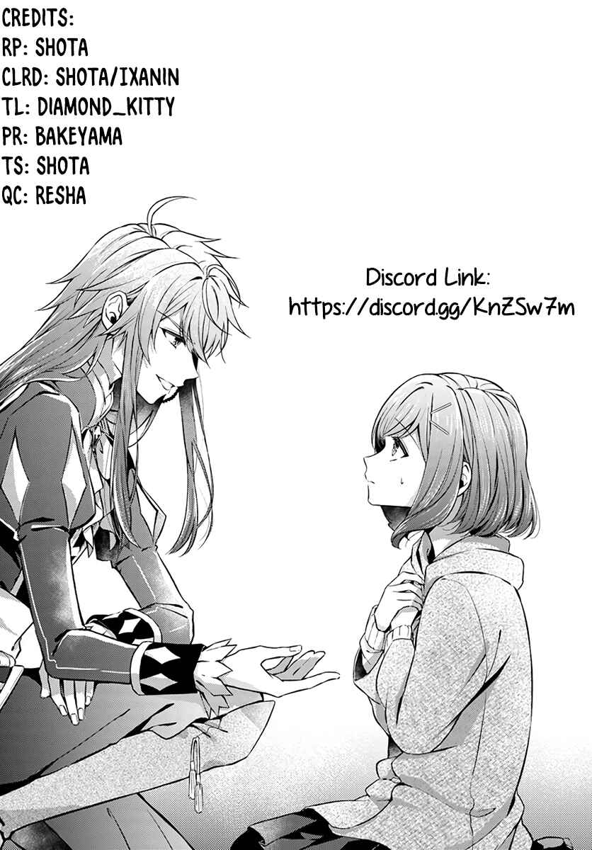 Page 29 Chapter 1.1 Seijo no Maryoku wa Bannou desu: Mou Hitori no Seijo