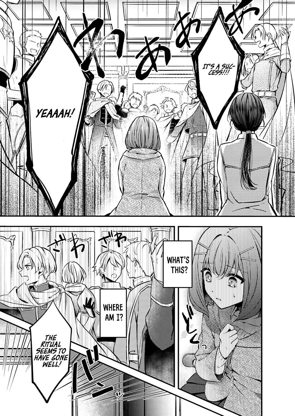 Page 4 Chapter 1.1 Seijo no Maryoku wa Bannou desu: Mou Hitori no Seijo