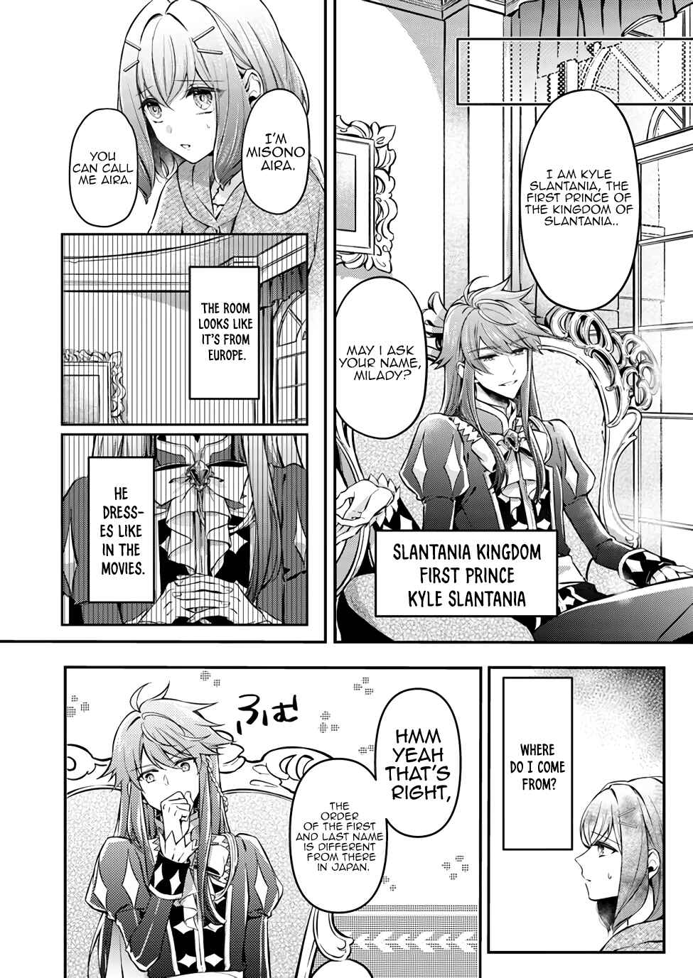 Page 7 Chapter 1.1 Seijo no Maryoku wa Bannou desu: Mou Hitori no Seijo