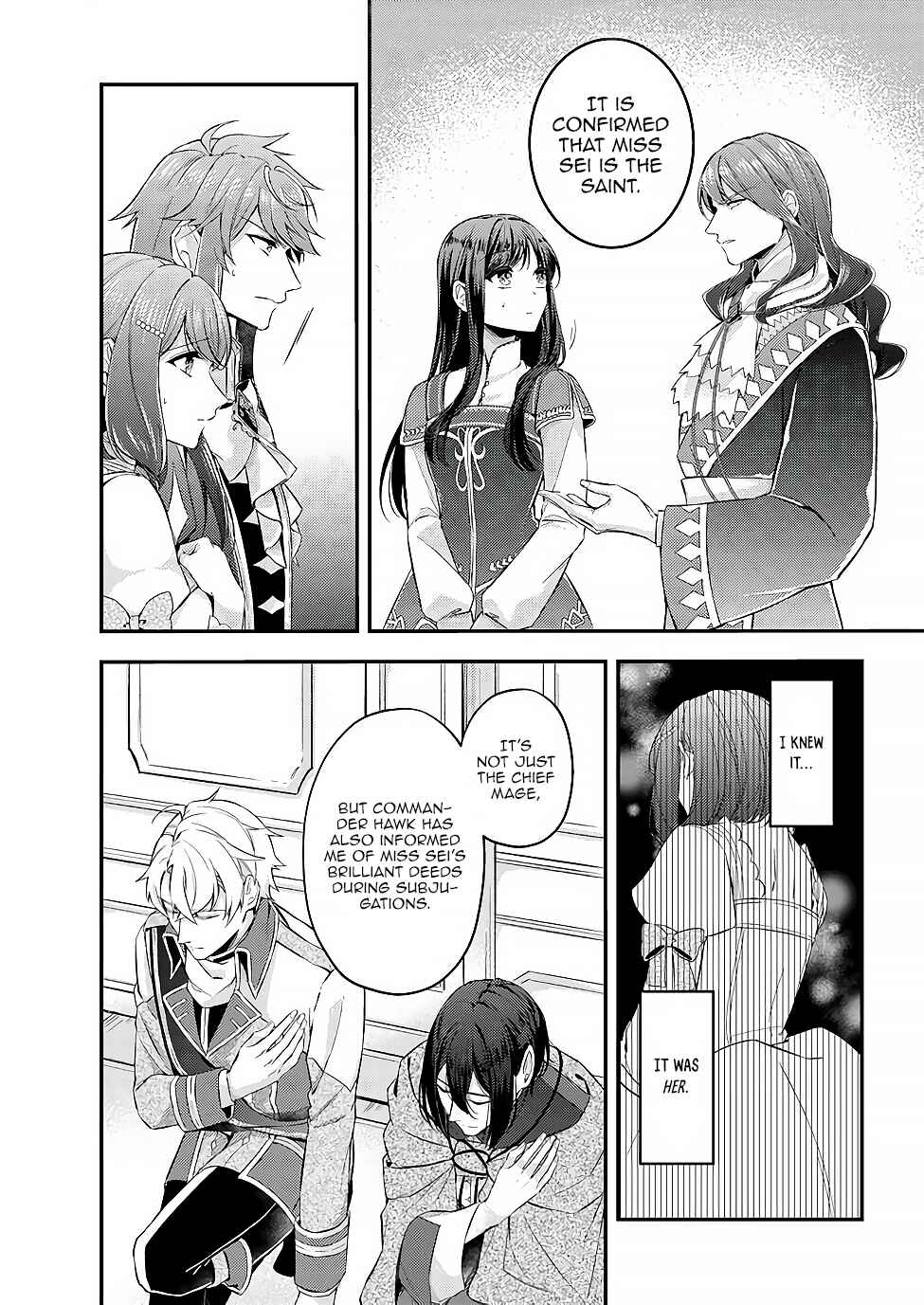 Page 2 Chapter 3.2 Seijo no Maryoku wa Bannou desu: Mou Hitori no Seijo