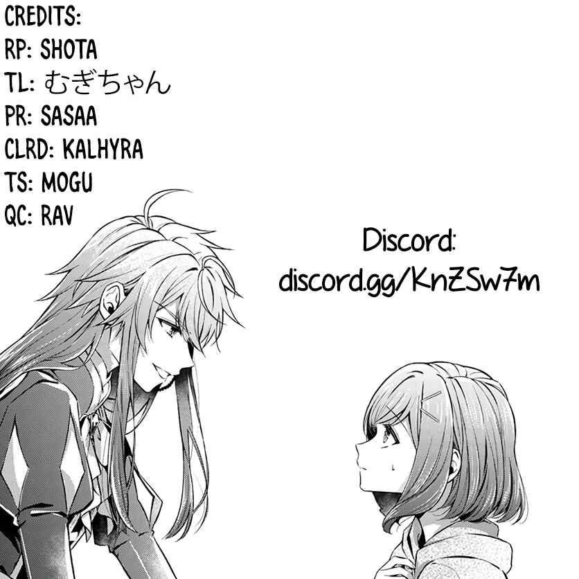 Page 11 Chapter 2.2 Seijo no Maryoku wa Bannou desu: Mou Hitori no Seijo