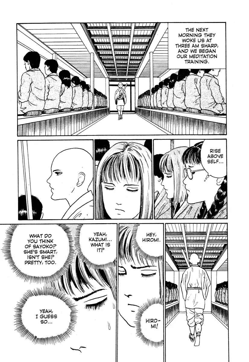 Page 13 Chapter 2 Junji Ito Horror Manga Collection