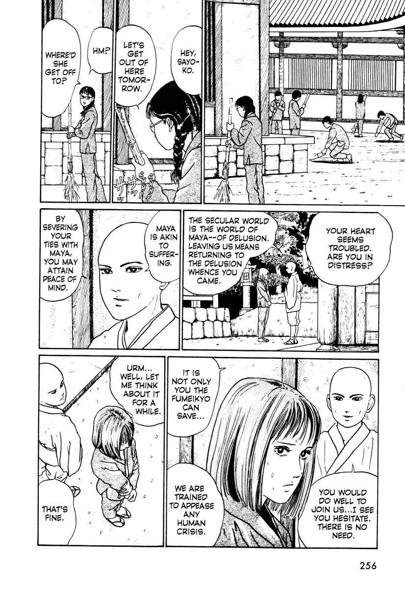Page 16 Chapter 2 Junji Ito Horror Manga Collection