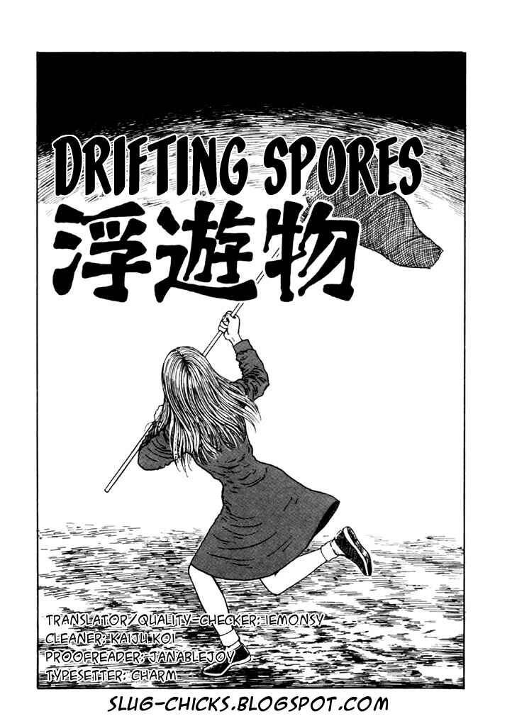 Page 1 Chapter 4 Junji Ito Horror Manga Collection