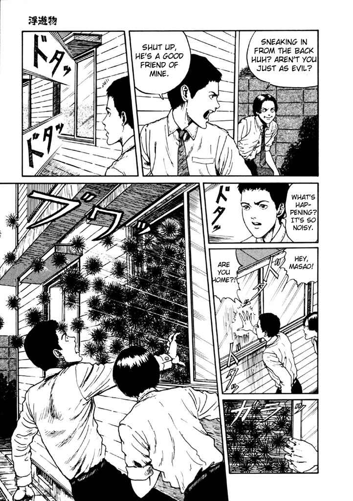 Page 17 Chapter 4 Junji Ito Horror Manga Collection