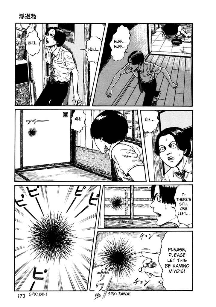 Page 39 Chapter 4 Junji Ito Horror Manga Collection