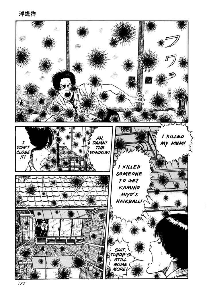 Page 43 Chapter 4 Junji Ito Horror Manga Collection