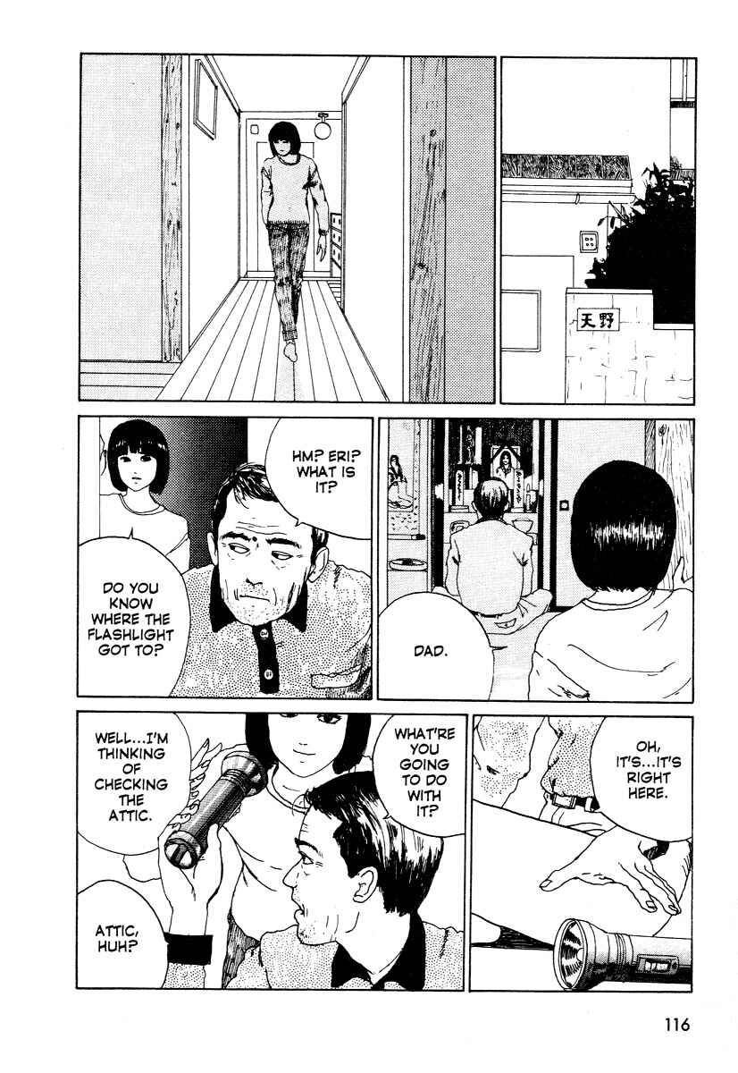 Page 25 Chapter 1 Junji Ito Horror Manga Collection