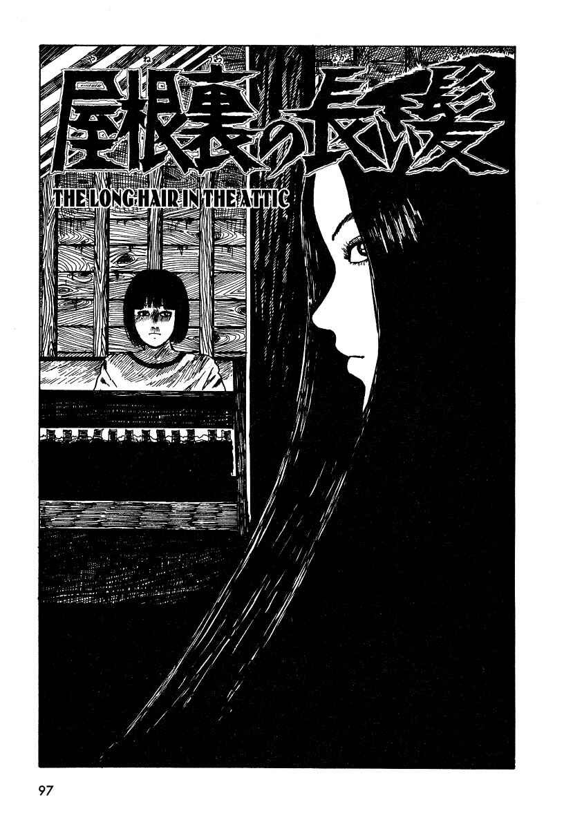 Page 6 Chapter 1 Junji Ito Horror Manga Collection