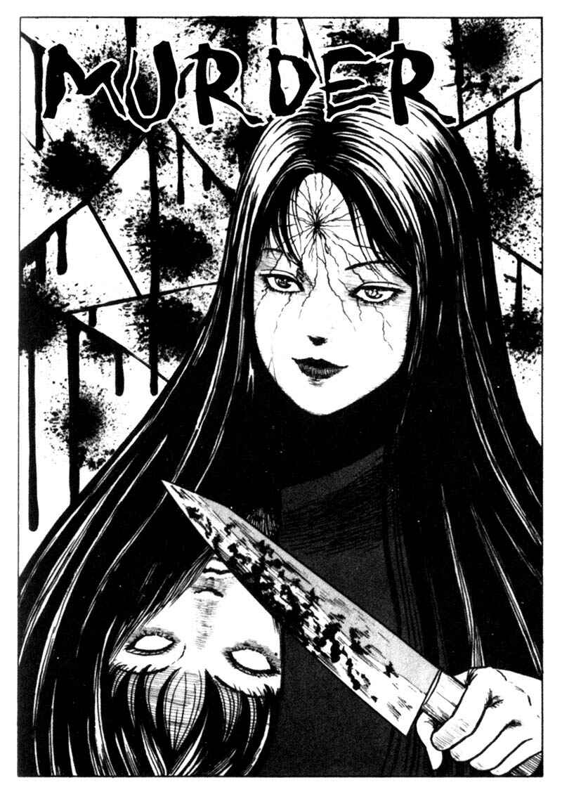 Page 1 Chapter 4 Junji Ito Horror Manga Collection
