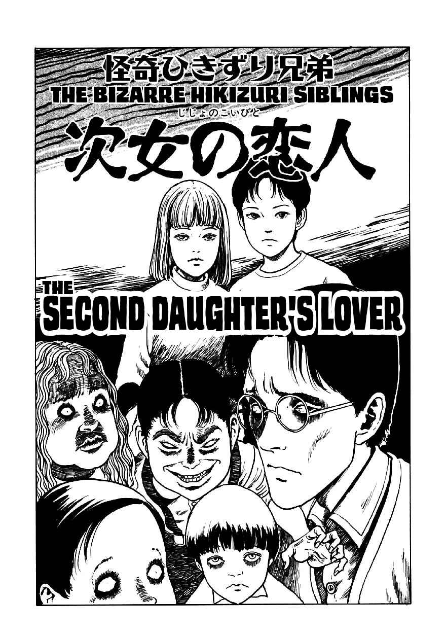 Page 1 Chapter 4 Junji Ito Horror Manga Collection