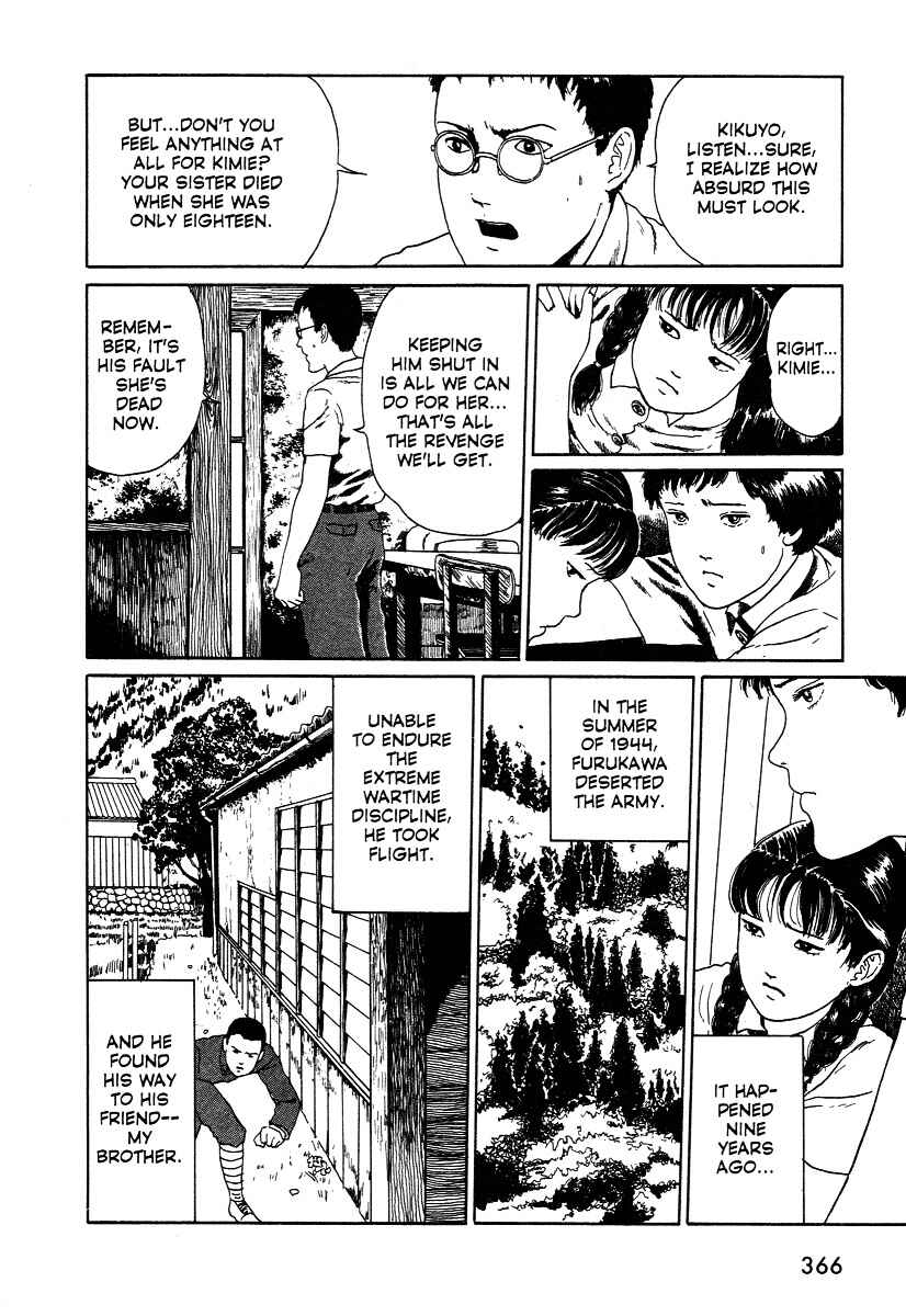 Page 12 Chapter 2 Junji Ito Horror Manga Collection