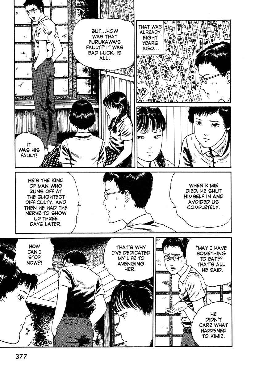 Page 23 Chapter 2 Junji Ito Horror Manga Collection