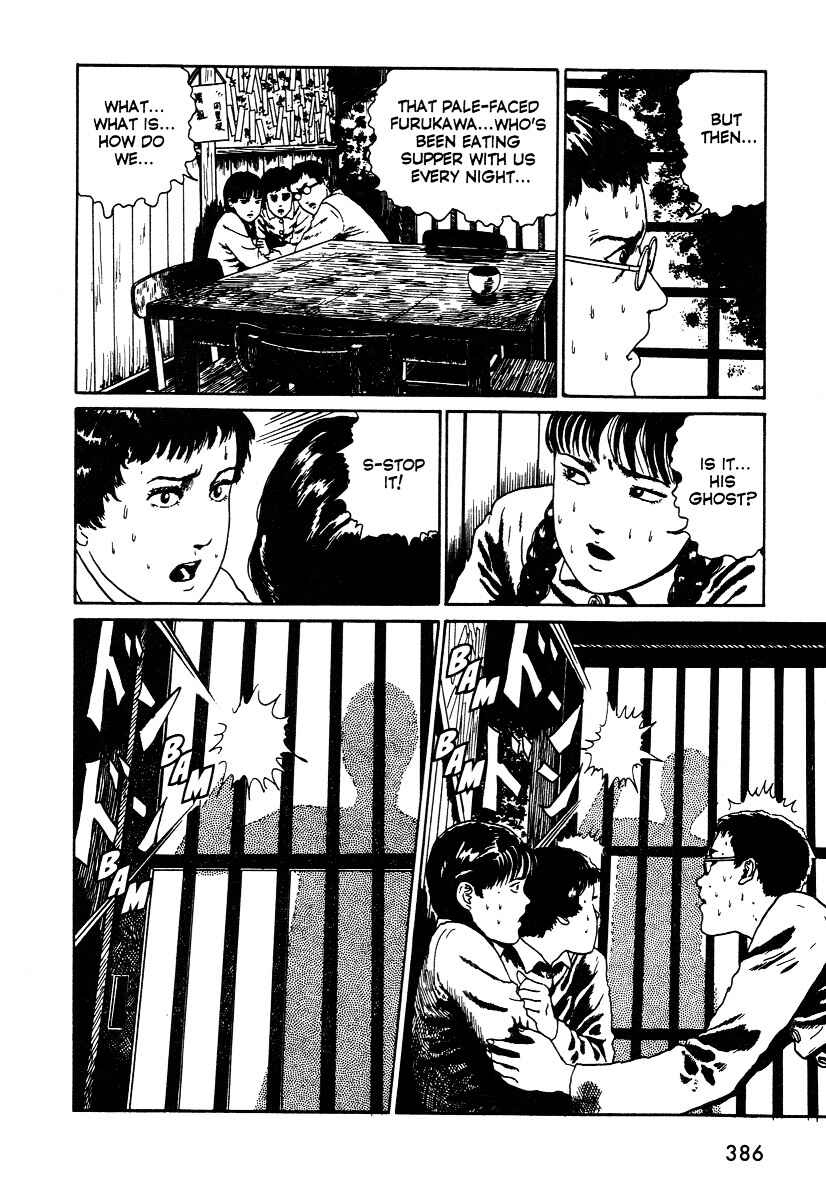 Page 32 Chapter 2 Junji Ito Horror Manga Collection