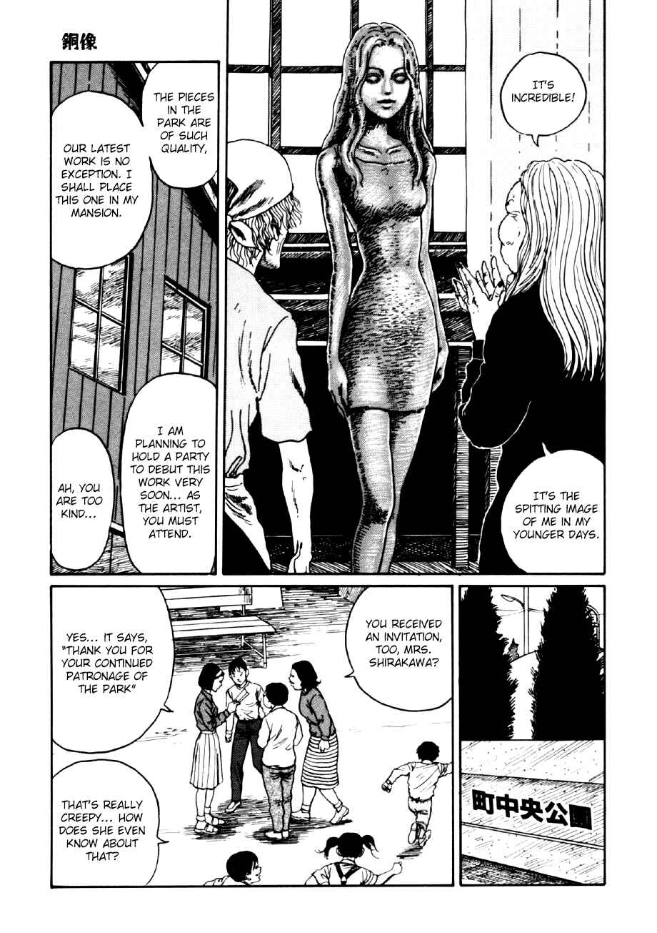 Page 13 Chapter 3 Junji Ito Horror Manga Collection