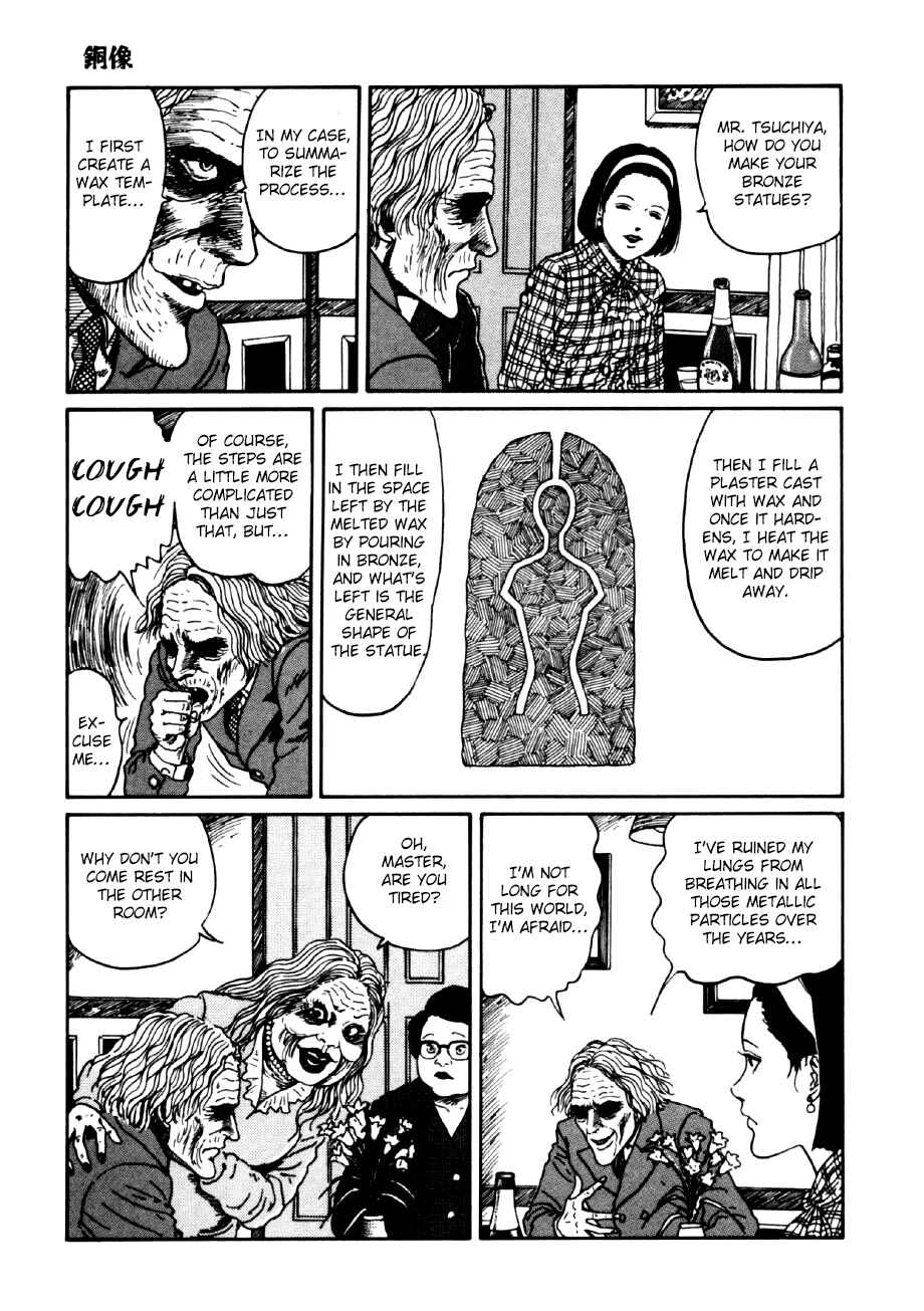 Page 17 Chapter 3 Junji Ito Horror Manga Collection