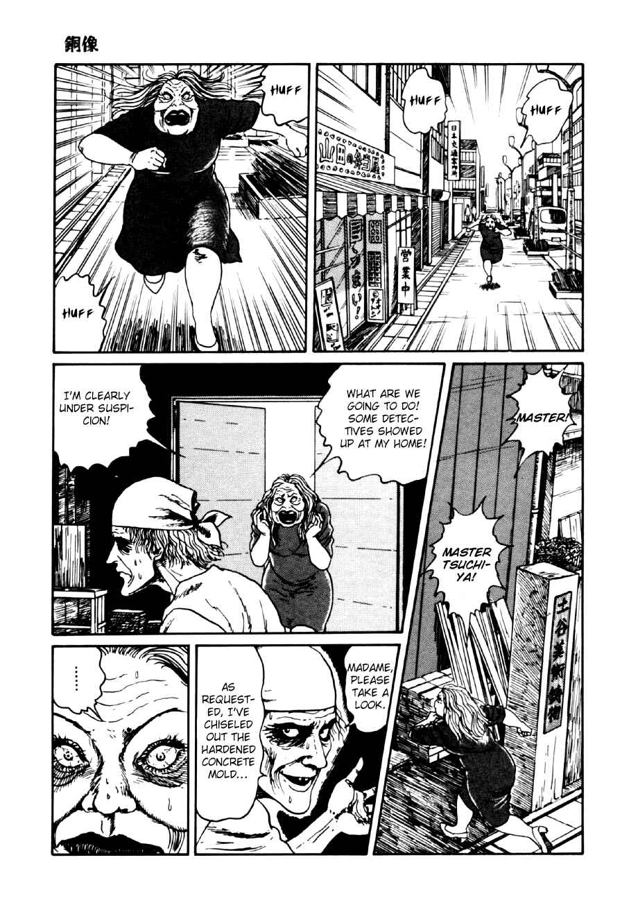 Page 27 Chapter 3 Junji Ito Horror Manga Collection